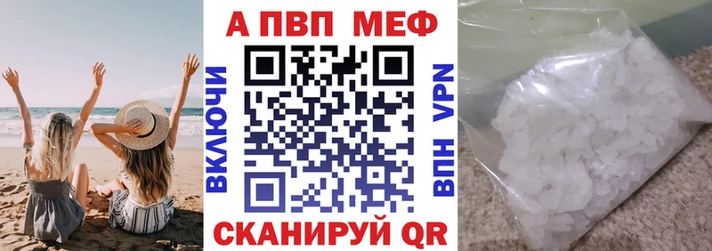 darknet состав Ессентуки Alpha-PVP СК КРИС