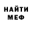Бошки Шишки MAZAR Alpheus Madsen