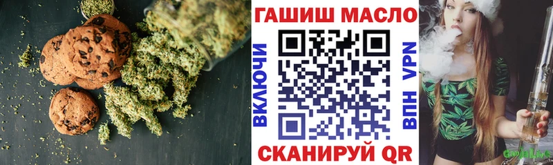 МЕГА сайт  Ессентуки  Cannafood марихуана 