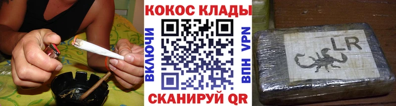 COCAIN VHQ Ессентуки