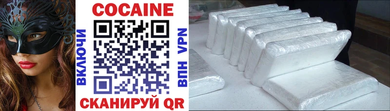 где найти   Ессентуки  Кокаин 97% 
