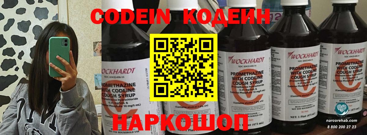 Ессентуки  Меф  КОКАИН  Бошки Шишки  Вход с VPN  Меф  A-PVP  Ляпка  Плюхи 