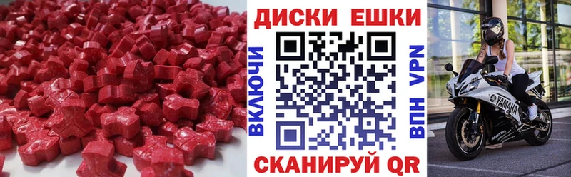 ЭКСТАЗИ Дубай  Ессентуки 