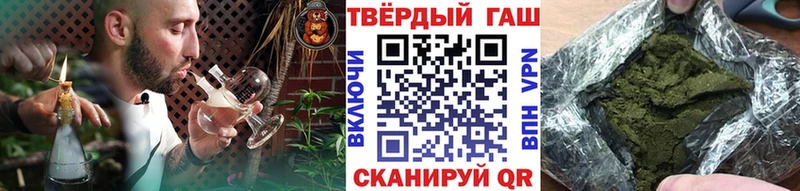 Гашиш гашик Ессентуки