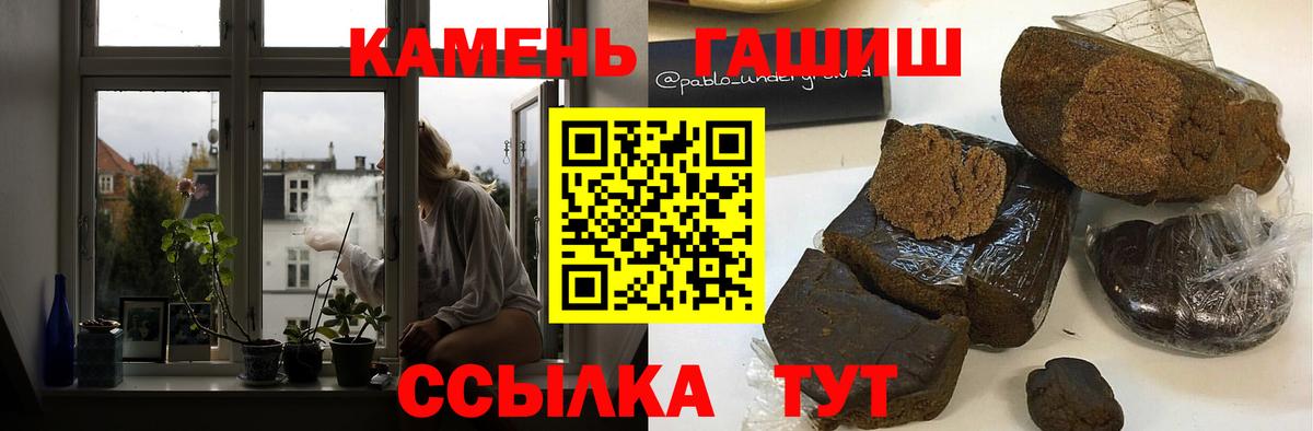 ГАШ VHQ  Гашиш  Вход с VPN  Ессентуки  Гашиш гарик 