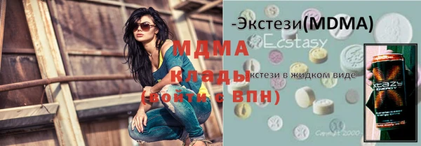 мефедрон Вязьма