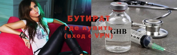 прущий лед Нязепетровск