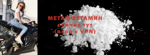 прущие крисы Няндома