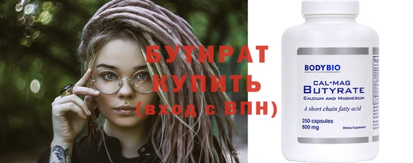 а пвп мука Нягань