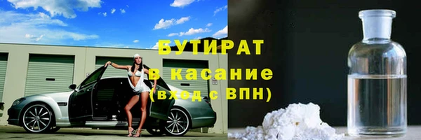 метамфетамин Пестово