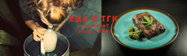 прущий лед Нязепетровск