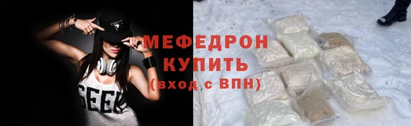 а пвп мука Нягань