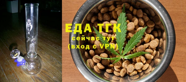 прущий лед Нязепетровск