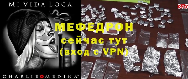 а пвп мука Нягань