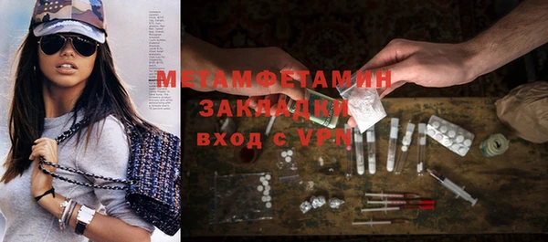а пвп мука Нягань
