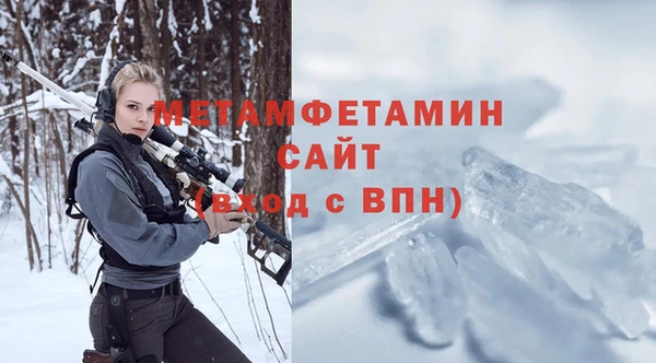 прущий лед Нязепетровск