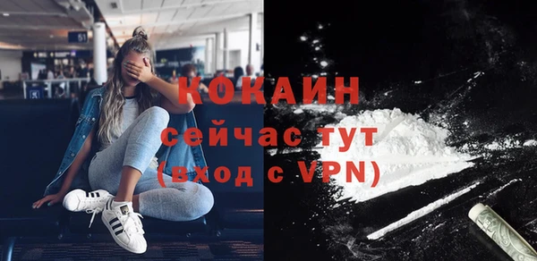 мефедрон VHQ Переславль-Залесский