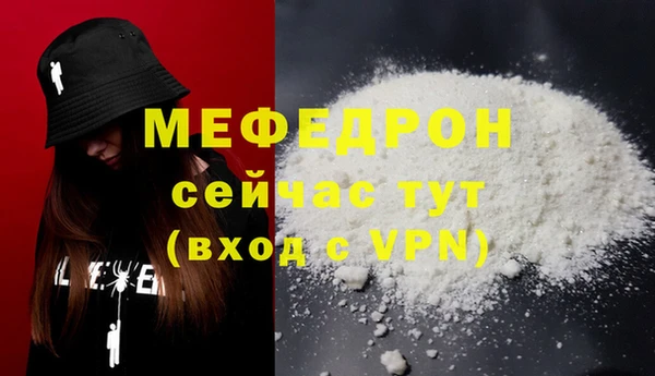прущий лед Нязепетровск
