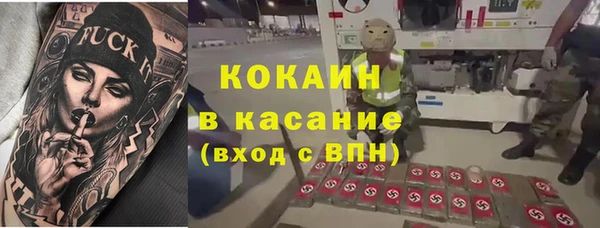прущий лед Нязепетровск