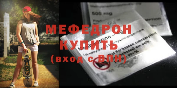 а пвп мука Нягань