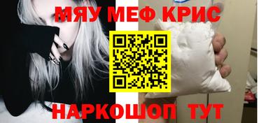 метамфетамин Аргун