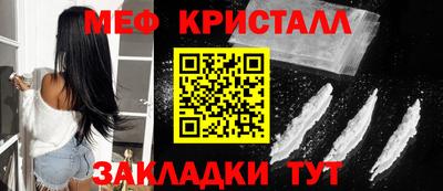 шишки Бугуруслан
