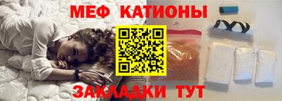 шишки Бугуруслан