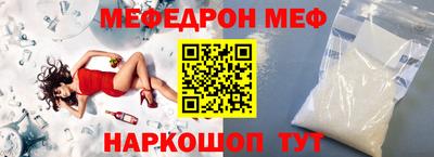 шишки Бугуруслан