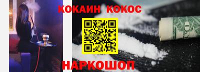 шишки Бугуруслан