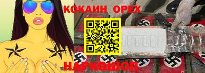 кокаин колумбия Будённовск