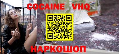 кокаин колумбия Будённовск