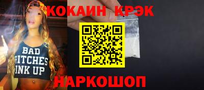 кокаин колумбия Будённовск