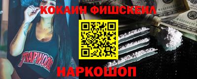 метамфетамин Аргун