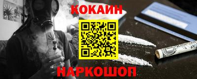 гашишное масло Бузулук