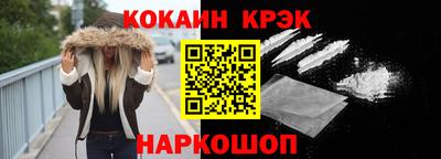 гашишное масло Бузулук