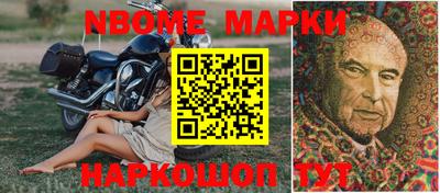 шишки Бугуруслан