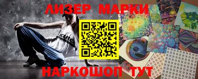 шишки Бугуруслан