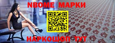 каннабис Апшеронск