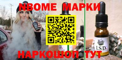 метамфетамин Аргун