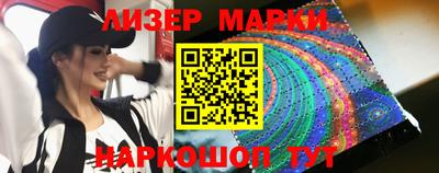 наркотики Апрелевка