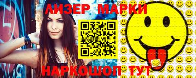 метамфетамин Аргун