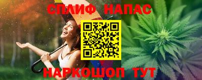 шишки Бугуруслан