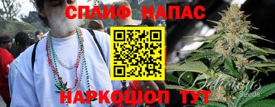 каннабис Апшеронск