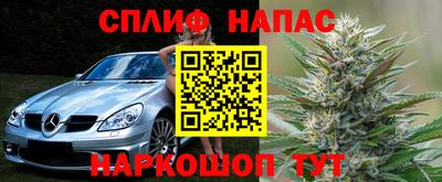 каннабис Апшеронск