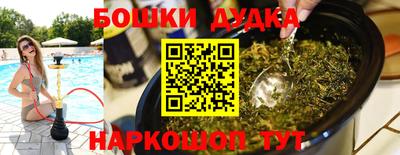 гашишное масло Бузулук