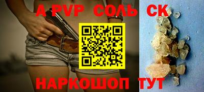 кокаин колумбия Будённовск