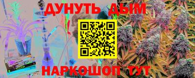 гашишное масло Бузулук