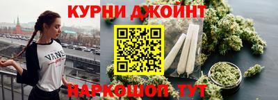 шишки Бугуруслан