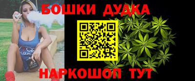 гашишное масло Бузулук