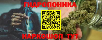 гашишное масло Бузулук